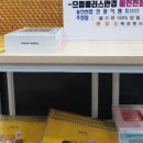 으뜸안경 이미지