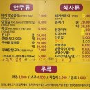현경이네식당