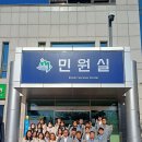 성주군청 이미지