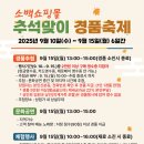 소백쇼핑몰 이미지