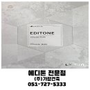 가람건축인테리어 이미지
