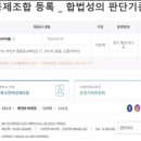 신화유통주식회사 네이버블로그