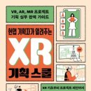 MR기획