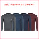 [남성] 스타런 볼리드 집업 긴팔티 #681 이미지