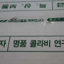 금마웰빙
