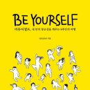 창조성을 깨우는 글쓰기 이미지