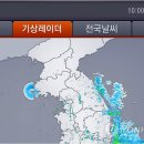 이엠엔뉴스 이미지