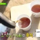 강산건강원 - 동구 율하동로23길 19-4 | 강산건강원