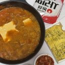 씨유 검단프라자 | 인천 검단 부대찌개 맛집 김뚜껑부대찌개 배달 후기