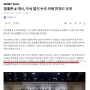 알뜰폰 기업들 통신망 임대가격이 정부주도에서 자율협상으로 전환 예정 이미지