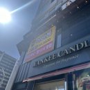 이바돔삼산점 | 인천삼산월드체육관 코앞에 있는 <이바돔 감자탕 삼산점>