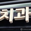 이틀 만에 퇴사하자 "180만원 물어내라"…어떻게 생각하십니까 이미지
