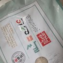 밥맛좋은집 | 의성진쌀 윤기 찰기 모두 잡은 밥맛 좋은 쌀 체험 솔직 후기