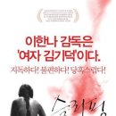 슬리핑 뷰티 (Sleeping Beauty, 2008) 이미지