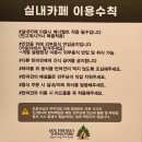 자유로 | 파주 대형 애견카페 자유로멍놀러와 후기 강아지와 즐긴 애견운동장 · 실내놀이터 · 글램핑