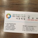 더존픽업 이미지