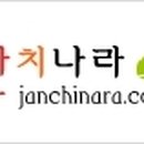 뽀대나라