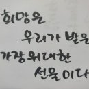 켈리그라피(오전) 이미지