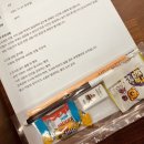 덕소로97번길29-1 | (초등부) KBS 책과함께 한국어능력시험 완료!!