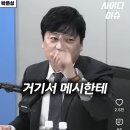 박문성이 날카롭게 논평하는 스칼로니 감독 이미지
