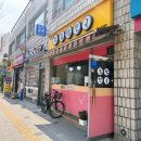 김밥천국 | 서울 둔촌동 분식 맛집 김밥천국 혼밥 후기