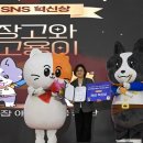 (사)한국장애인문화콘텐츠협회