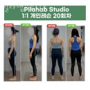 필라햅스튜디오잠실삼전 | 삼전동필라테스 필라햅스튜디오 레슨 문의