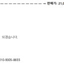 태성식품