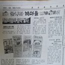 동화산업사 이미지