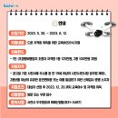 드론기술인협동조합