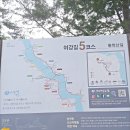 여주 황학산 수목원 방문 후기