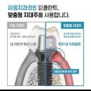 이엘치과의원 이미지