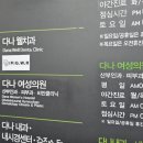 다나웰치과 네이버블로그