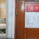 날나리당구장 네이버블로그