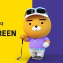놀이터 스크린 골프 이미지