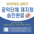 인사이트 행정사사무소 이미지