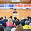 소흘읍주민자치센터 이미지