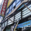 지에스(GS)25 창원상남점 이미지