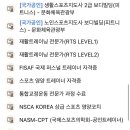 휘트니스플레이스 - 의정부시 회룡로 188 | 휘트니스플레이스