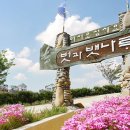 벗과뱃나루 | 직거래 예약으로 가성비 좋게 연인끼리 가기 좋은 충남 태안의 호텔 벗과 뱃나루