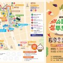 의성드론교육원