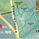 수도권과 인접한 경기도 "양평" 전원주택부지 및 소매점부지 [단필지] 이미지