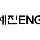 세진신발