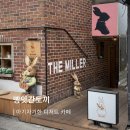용산 빵앗간토끼 아기자기한 디저트 카페 주말 방문 웨이팅 솔직 후기