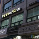 오케이라인치과의원 이미지