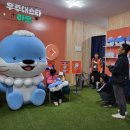 하모휴게소