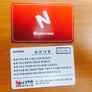 남경종합관리