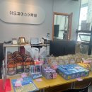 이오파머스영어학원