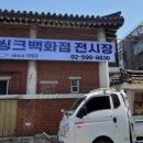 방배중앙로21길 60-6 이미지