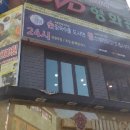 칼국수를 드시면 스테이크를 드립니다 이미지